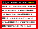 アルファード 2.5 S Cパッケージ モデリスタフルエアロ 黒革シート サンルーフ