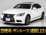レクサス LS