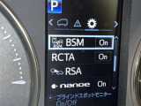 蓄積してきた技術をさらに進化させ、高機能化。新開発した先進の安全運転支援システムです。