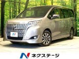 禁煙車 両側電動ドア 純正SDナビ バックカメラ セーフティセンス