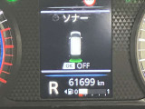 障害物を感知し知らせてくれるので安心です♪