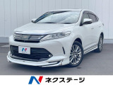 トヨタ ハリアー