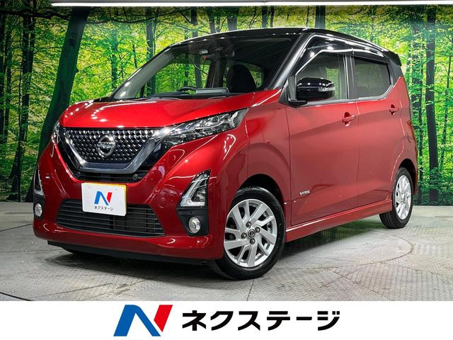 デイズ ハイウェイスターX