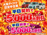 タフト G ターボ クロム ベンチャー 