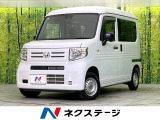 4WD 禁煙車 純正オーディオ CD 衝突軽減装置 アダプティブクルコン