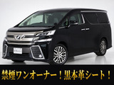 最長7年最大437項目全国対応保証完備!車両問い合わせコード「38590」