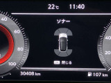 障害物を感知し知らせてくれるので安心です♪