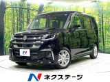 純正9型ナビ 両側電動スライドドア 全周囲カメラ セーフティサポート 禁