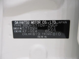 県内の少し離れた店舗にある場合でも、お近くの店舗にてどのお車もご購入頂けますのでご安心ください。