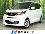 禁煙車 現行 純正9型ディスプレイ 全周囲カメラ 衝突被害軽減システム