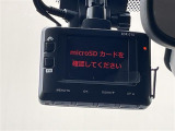 【ドライブレコーダー】映像・音声などの運転中の記録を残します。事故などを起こした起こされた時の証拠になりえますので、もしも時でも安心ですね。