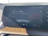 BMW/MINIを熟知したメカニックによる100項目の点検・整備を行います。不具合箇所、交換時期に達している部品に関しましては、全て当社負担で交換してからのご納車となります。