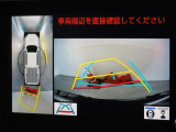 バックガイドモニターを装備しています、車庫入れもラクラクです。パノラミックビューモニターを搭載しています、上からの画像も表示されます。
