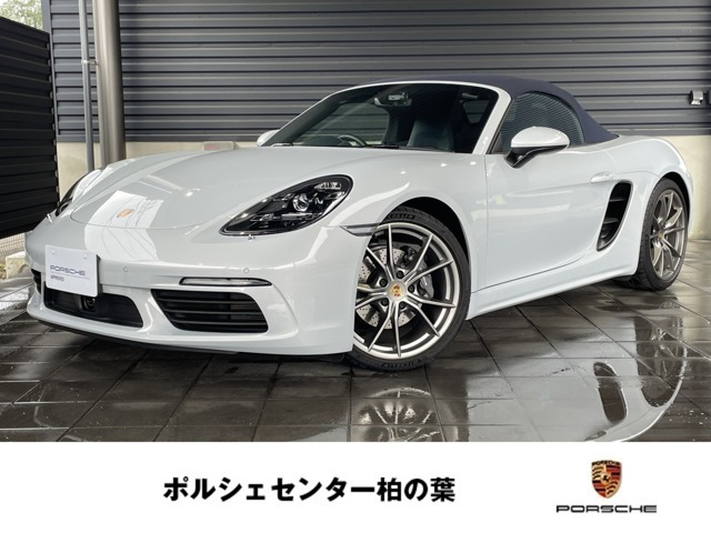 718ボクスター 2.0 PDK