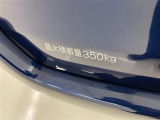 積載量350kg