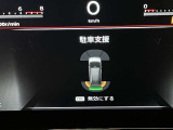 障害物を感知し知らせてくれるので安心です♪