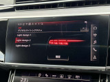 エクステリアライトの照明を自分好みにカスタマイズできます。一目見てAudiだとわかるフロントマスクは、そのアイデンティティを継承しながらも新たなデザインへと昇華されています。