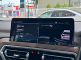国道1号線に沿い横浜市営地下鉄「三ッ沢上町駅」から徒歩約10分。 BMW Premium Selection 横浜三ッ沢店 / 〒240-0062神奈川県横浜市保土ヶ谷区岡沢町322-3 / TEL:045-612-8488