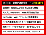 アルファード 2.5 S Cパッケージ 黒革 後席モニター 低走行 禁煙