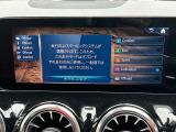 メルセデス・ベンツの定める厳しい基準をクリアしたお車のみをご案内させて頂きます。「認定中古車」は納車前整備がポイントです。販売するに相応しい車両の選定と、納車前整備に力を注いでおります。