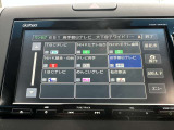 TVも映ります