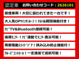 エルグランド 2.5 250ハイウェイスターS 両側パワスラ ツインサンルーフ