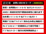 エルグランド 3.5 ライダー 白本革シート 4WD リアエンタメ 両自