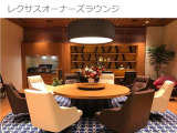 オーナーズラウンジ