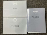 お車のことで困ったことがあれば取り扱い説明書などありますので安心です。ご不明な点などあればお気軽にお問い合わせくださいね♪