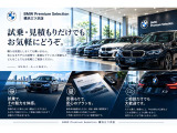 まずは試乗やお見積りだけでもお気軽にご相談ください。お車の比較や装備のご質問、ご予算に合わせたプランのご提案まで、お客様一人ひとりに寄り添い丁寧にご案内いたします。