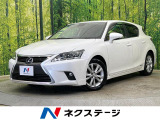 純正ナビ バックカメラ 禁煙車 合皮シート 前後ドラレコ LEDヘッド