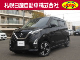 支払総額諸費用コミ価格になっております。この価格で乗り出せます。※ご希望の付属品関係がある場合は別途になります。