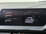 BMW専門のメカニックが、100項目にも上るポイントを徹底的にチェック。交換基準に達した部品があれば、弊社負担にて交換後、お客様へご納車致します。