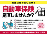 全国の日産ディーラーでご利用いただける中古車ワイド保証(保証期間12ヶ月/走行距離無制限)付で安心してお乗りいただけます。ワイド保証プレミアム(保証期間最長2年延長)も有料にて承っております。