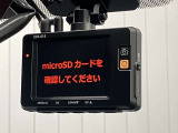 【ドライブレコーダー】もしもの時も映像で記録が残るので安心です。