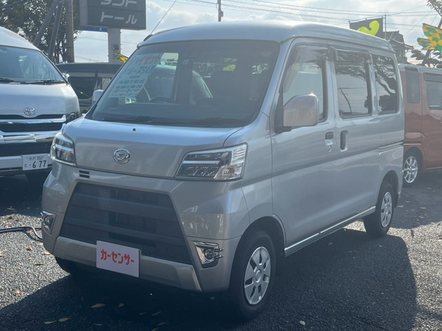 ハイゼットカーゴ クルーズ SAIII ハイルーフ