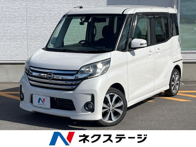 デイズルークス ハイウェイスター ターボ