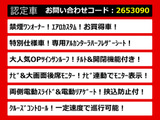 ヴェルファイア 2.4 Z ゴールデンアイズ 後席モニター 両自 ワンオーナー