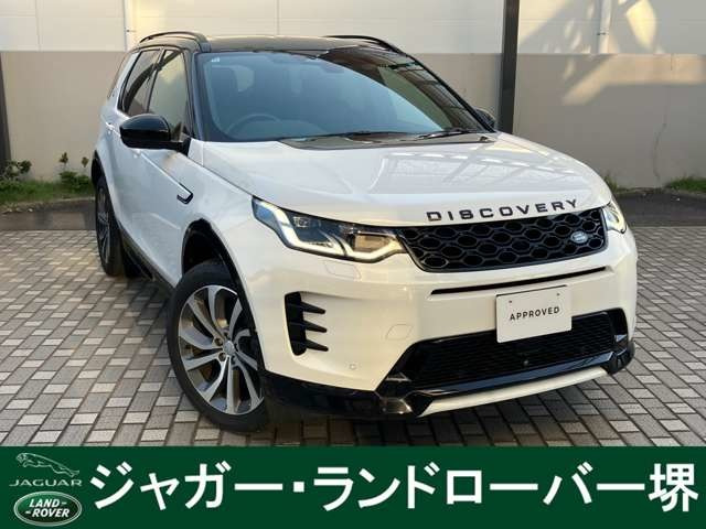 ディスカバリースポーツ ダイナミック SE 2.0L D200 ディーゼル 4WD 