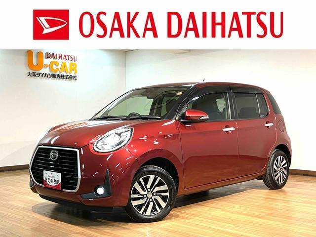 ブーン 1.0 シルク Gパッケージ SAIII