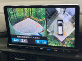 【マルチビューカメラシステム】専用のカメラにより、上から見下ろしたような視点で360度クルマの周囲を確認することができます☆死角部分も確認しやすく、狭い場所での切り返しや駐車もスムーズに行えます。