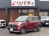 ■□■□■ 近畿・四国・四国・北陸で29店舗展開中!! お好きな車種・グレード・カラーがきっと見つかります。遠方販売不可です。ご購入可能エリアに関してはお問合せください。■□■□■