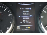 当店のエクストレイルをご覧いただき誠に有難う御座います。札幌日産自動車です お問い合わせはお気軽にどうぞ!!