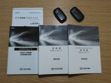 取扱説明書や保証書・整備手帳など、しっかり揃っております。