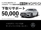 Sクラス S500 ロング 4マチック ファースト エディション (ISG) 4WD 