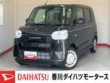 人気のダイハツ車、良質中古車を展示中!ダイハツディーラーならではの品揃えと充実の整備体制で安心の車探しをご提案します。どんなことでも構いません。車のことで気になることがあれば何でもご相談ください!