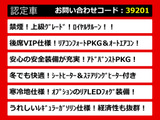 クラウン ハイブリッド 2.5 ロイヤルサルーン 上級グレード シートヒーター