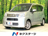 禁煙車 衝突被害軽減システム シートヒーター スマートキー