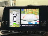 【アラウンドビューモニター】専用のカメラにより、上から見下ろしたような視点で360度クルマの周囲を確認することができます☆死角部分も確認しやすく、狭い場所での切り返しや駐車もスムーズに行えます。