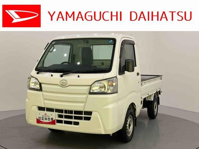 ハイゼットトラック スタンダード